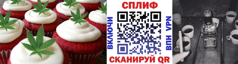 где можно купить   Тюмень  Cannafood марихуана 