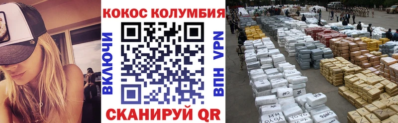 где купить   Тюмень  hydra ССЫЛКА  КОКАИН 98% 