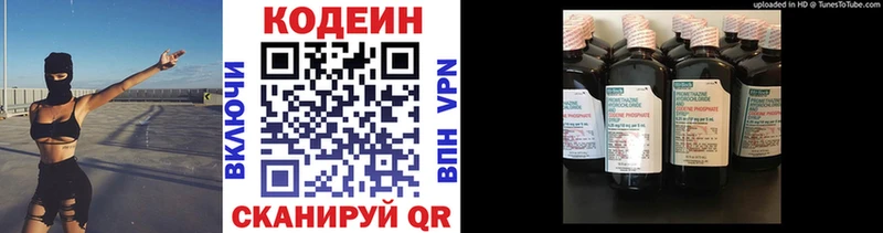 как найти наркотики  Тюмень  Кодеиновый сироп Lean напиток Lean (лин) 