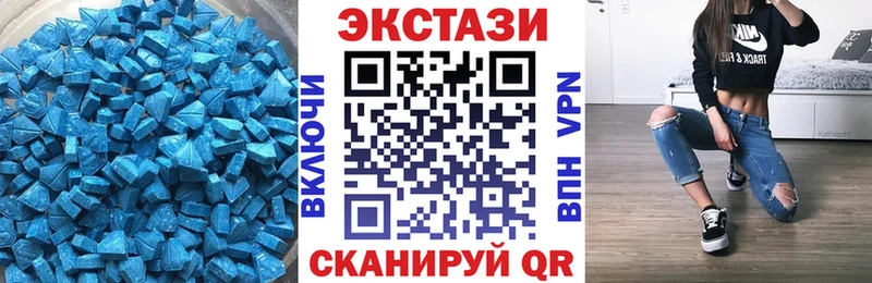 Экстази Дубай Тюмень