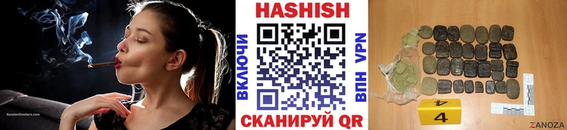ГАШИШ AMNESIA HAZE  магазин продажи   Тюмень 