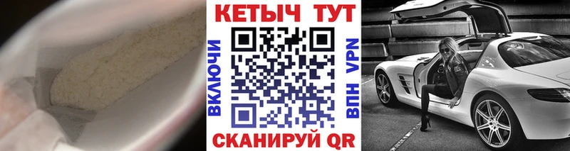 Кетамин VHQ  купить наркоту  Тюмень 