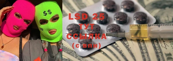 MESCALINE Бронницы