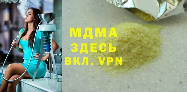 винт Бородино