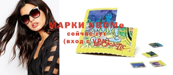 таблы Бугульма