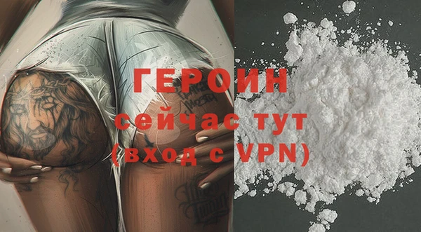 MESCALINE Бронницы