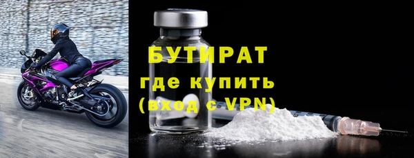 винт Бородино