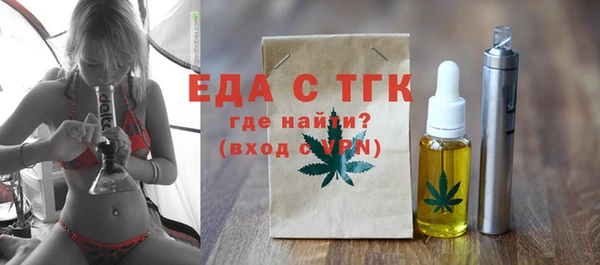 MESCALINE Бронницы