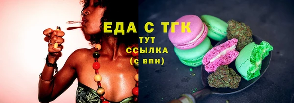 таблы Бугульма