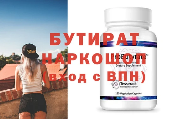 таблы Бугульма