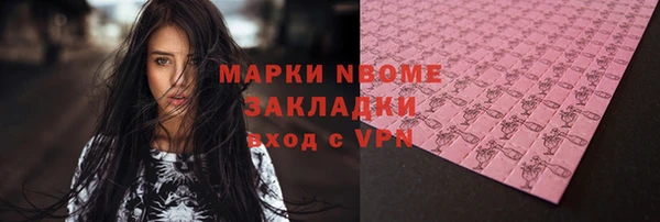 MESCALINE Бронницы