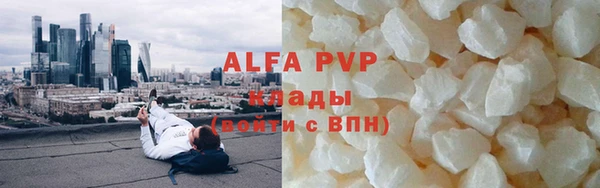 таблы Бугульма