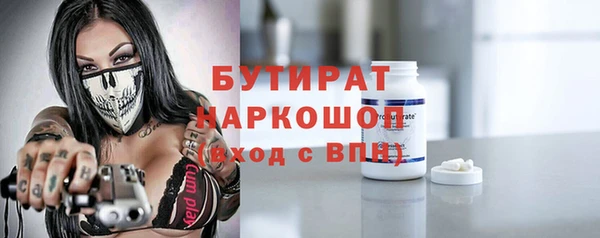 винт Бородино