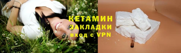 MESCALINE Бронницы