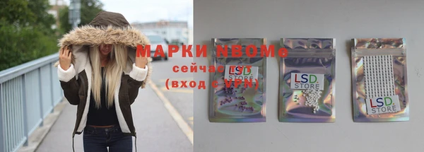 таблы Бугульма