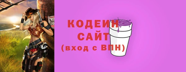 MESCALINE Бронницы