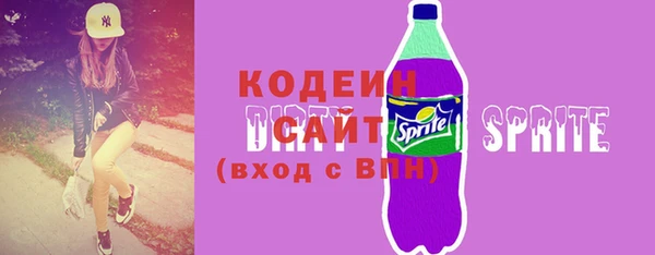 таблы Бугульма