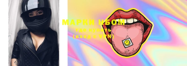 MESCALINE Бронницы