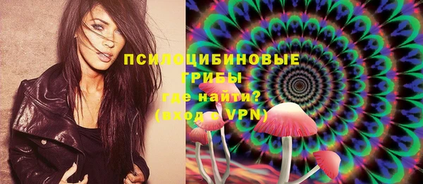 MESCALINE Бронницы