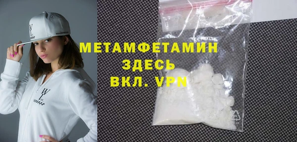 таблы Бугульма