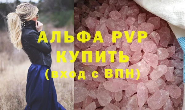 MESCALINE Бронницы