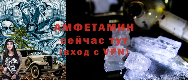 винт Бородино