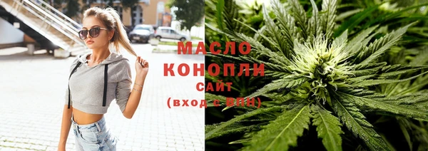 MESCALINE Бронницы