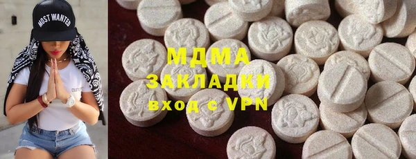 таблы Бугульма