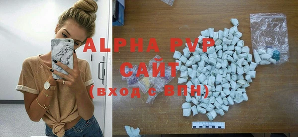 таблы Бугульма
