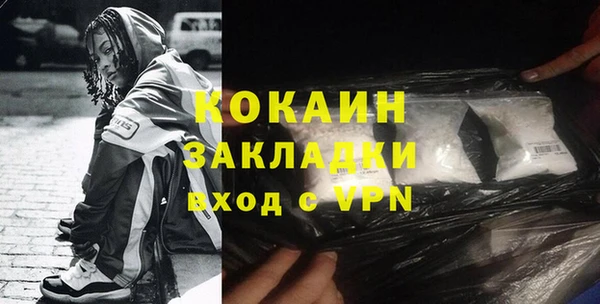 MESCALINE Бронницы
