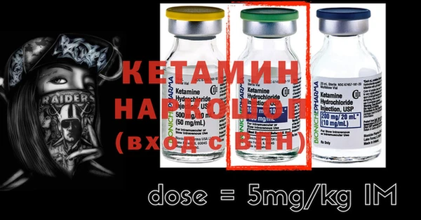 MESCALINE Бронницы