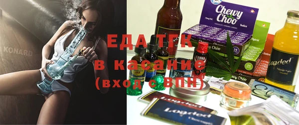 MESCALINE Бронницы