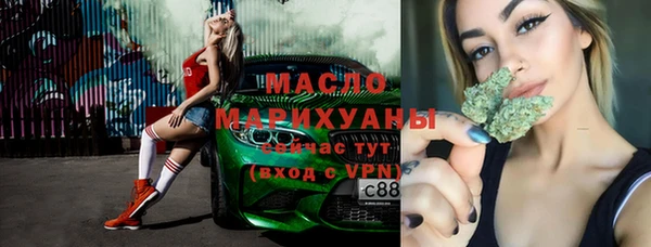 таблы Бугульма