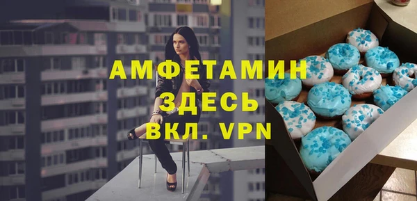 MESCALINE Бронницы