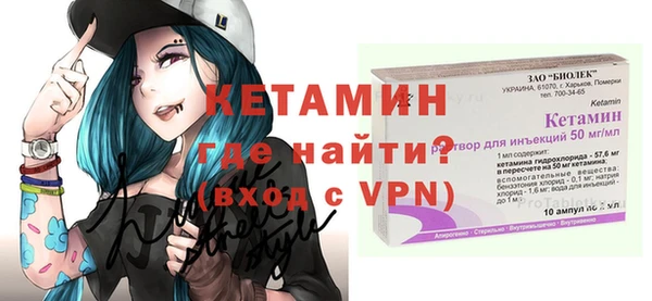 MESCALINE Бронницы