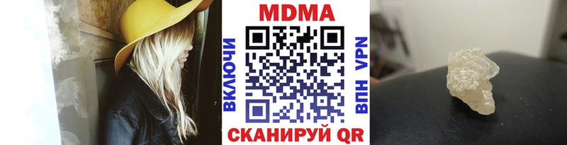 MDMA VHQ  цена   Тюмень 