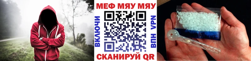 сколько стоит  Тюмень  Мефедрон 4 MMC 