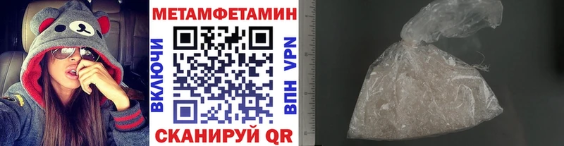наркошоп  Тюмень  МЕТАМФЕТАМИН витя 