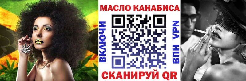 MEGA tor  Тюмень  ТГК вейп с тгк 